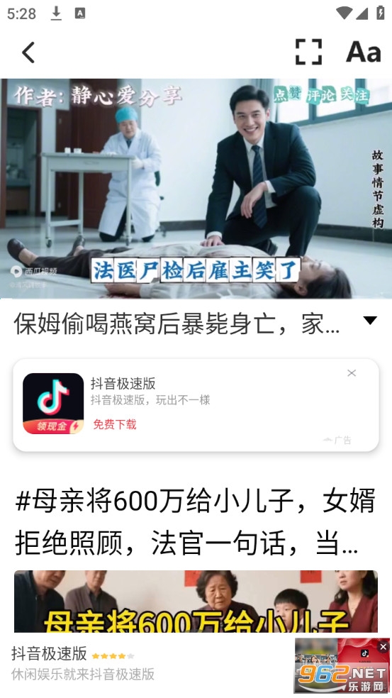 ��Ƶ�������ֻ���ٷ���v3.0.2��ͼ2