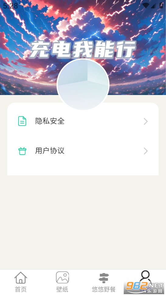 ��������а�׿��v2.0.4��ͼ4