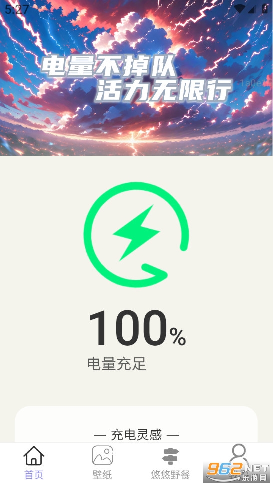 ��������а�׿��v2.0.4��ͼ0