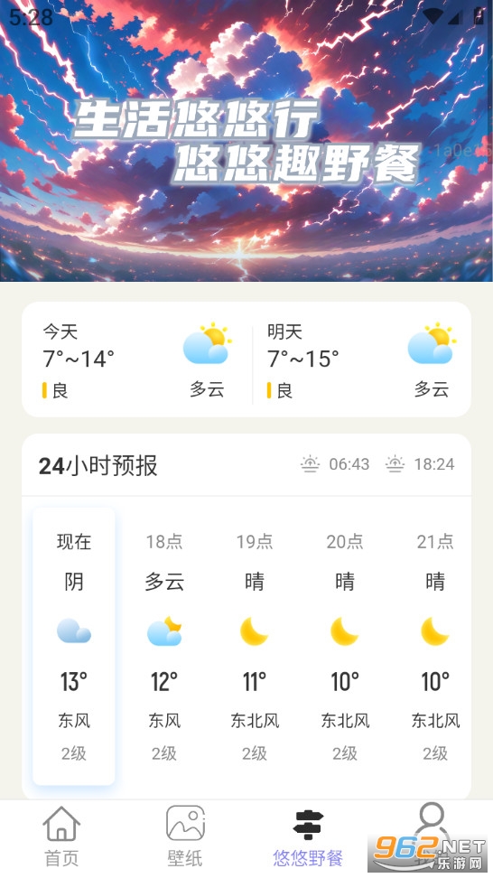 ��������а�׿��v2.0.4��ͼ3