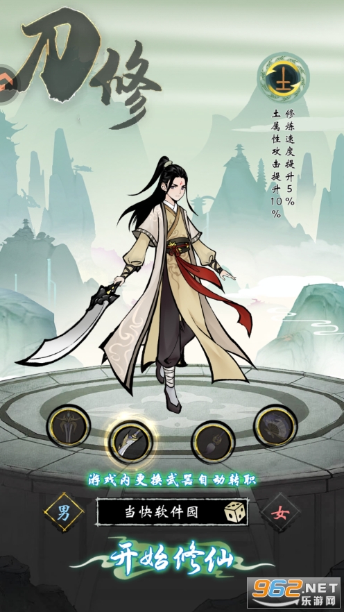 ���ƶԾ�Ӧ�ñ��汾v1.5.0��ͼ1