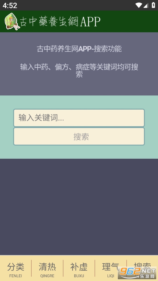 ����ҩ���������°�v6.6��ͼ4