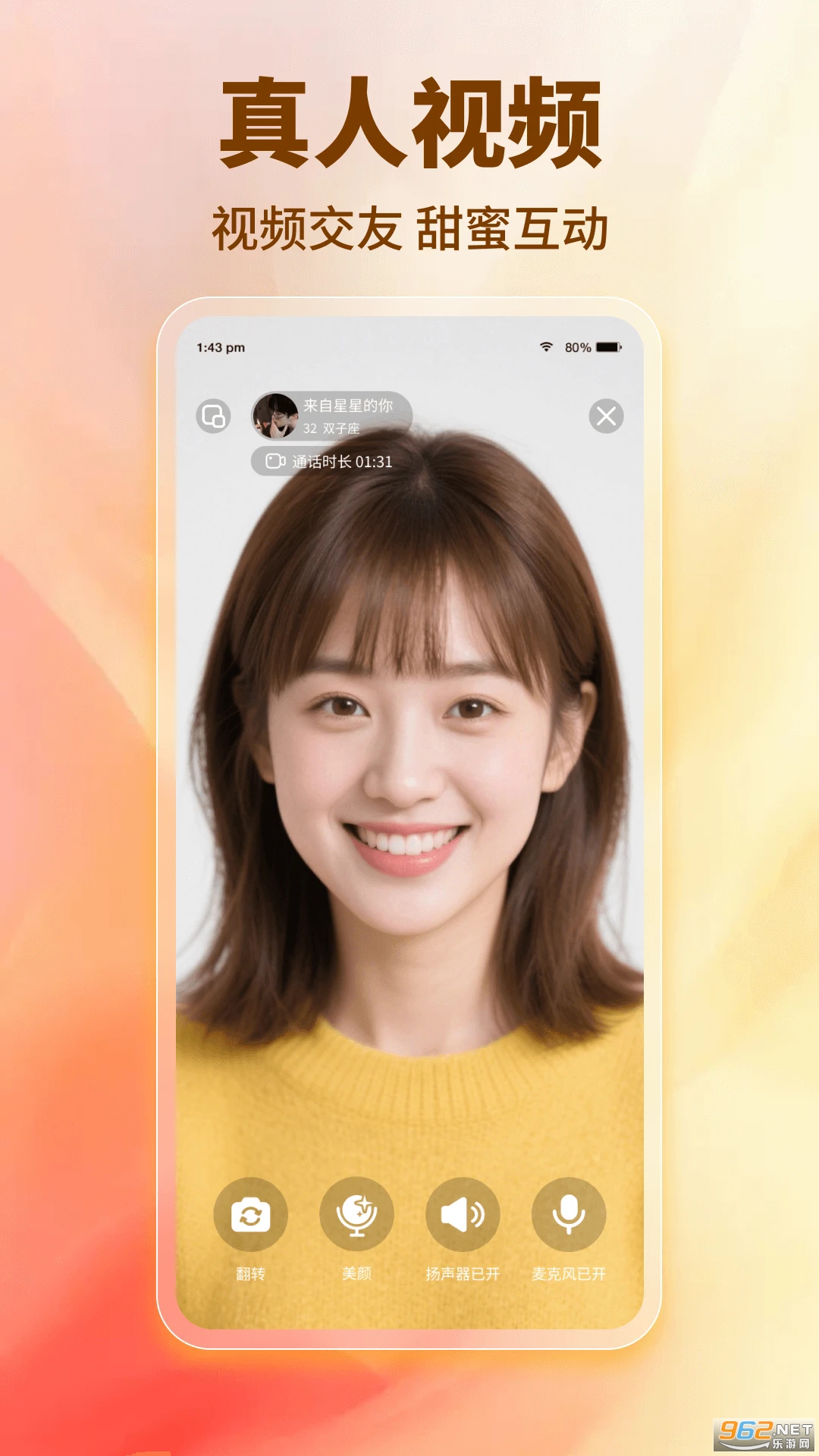 ��Ȥ�Ĺٷ���v1.4.8��ͼ3