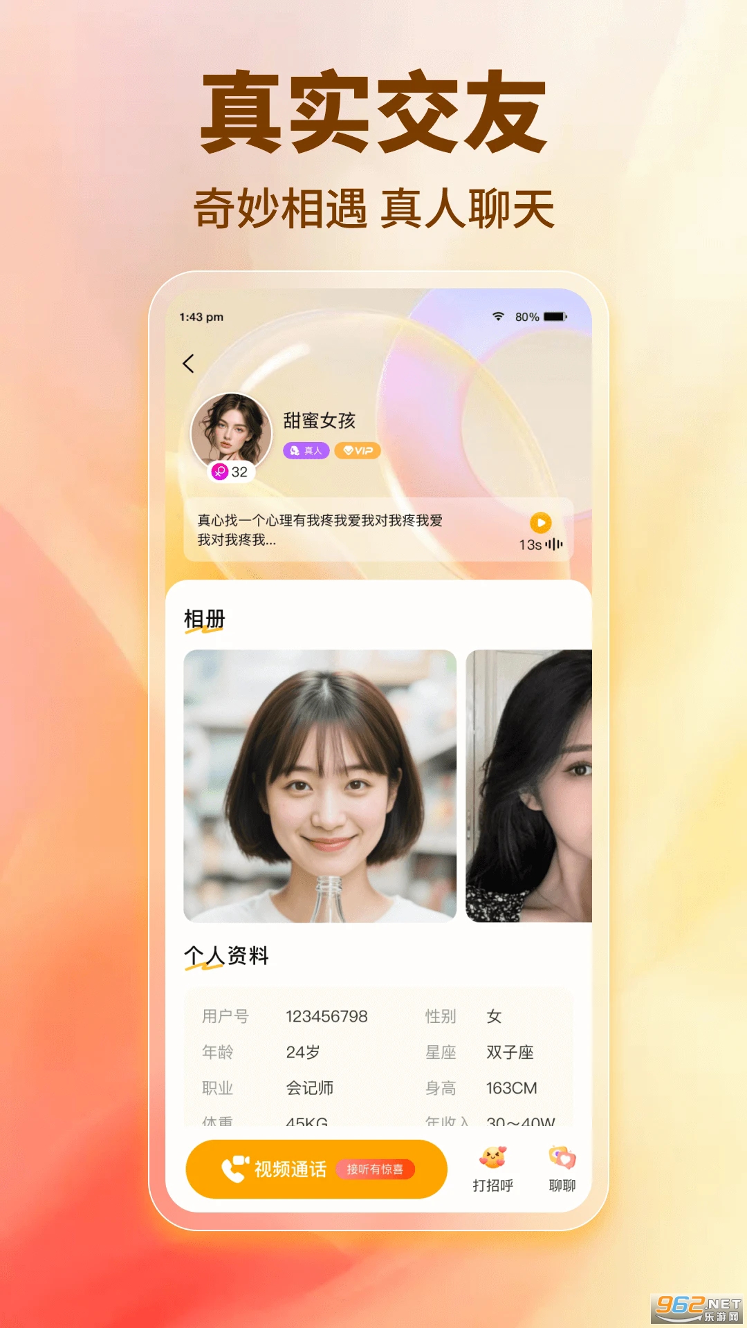 ��Ȥ�Ĺٷ���v1.4.8��ͼ0