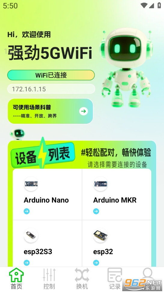 ǿ��5GWiFi��Ѱ��ͼ0