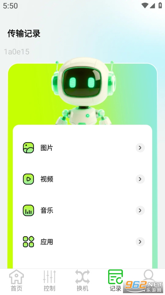 ǿ��5GWiFi��Ѱ��ͼ2