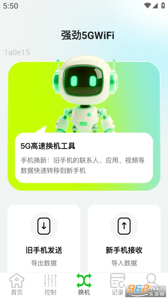 ǿ��5GWiFi��Ѱ��ͼ3