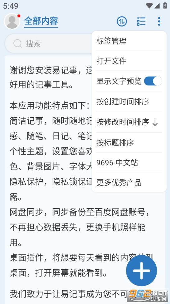 �׼����ֻ���v5.5.529��ͼ3