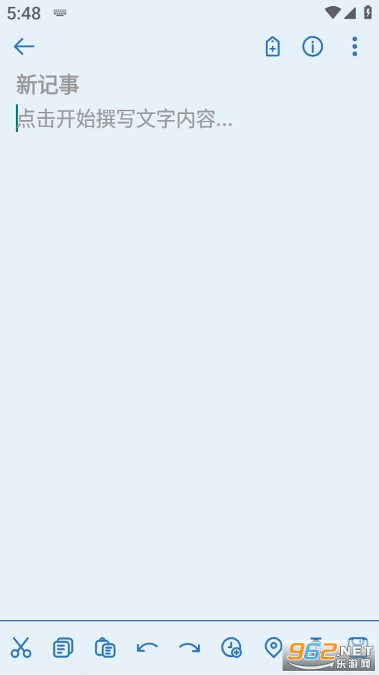 �׼����ֻ���v5.5.529��ͼ1