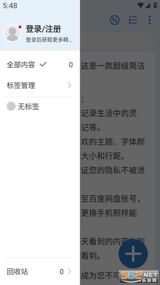 �׼����ֻ���v5.5.529��ͼ2