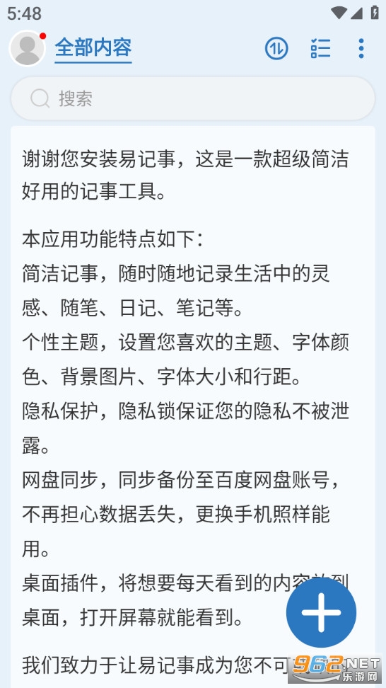 �׼����ֻ���v5.5.529��ͼ0