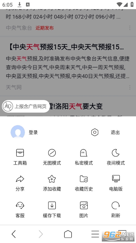 ViaX������ֻ���v1.6.9��ͼ2