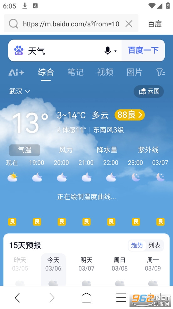 ViaX������ֻ���v1.6.9��ͼ1