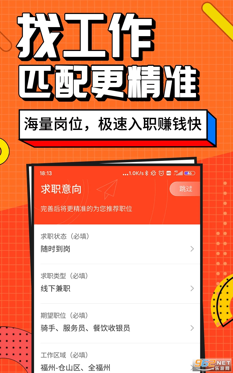 ��ְ�����°��ͼ1