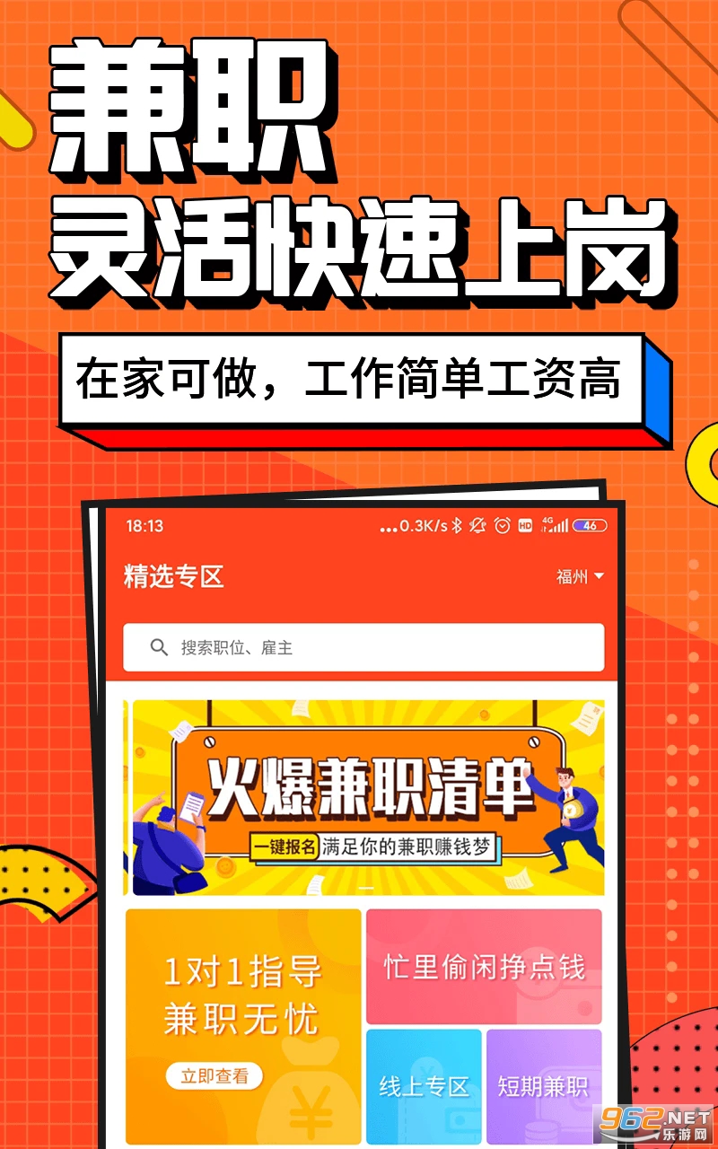 ��ְ�����°��ͼ0