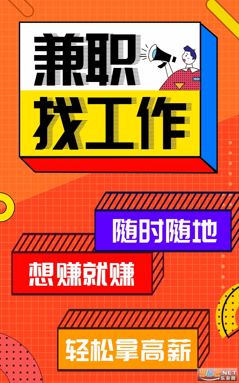 ��ְ�����°��ͼ3