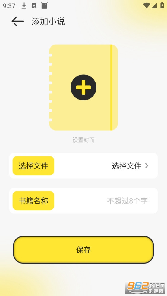 ҹè�Ķ���׿���ͼ3