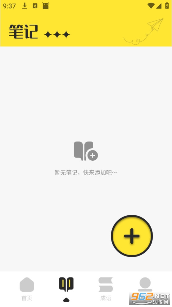 ҹè�Ķ���׿���ͼ1