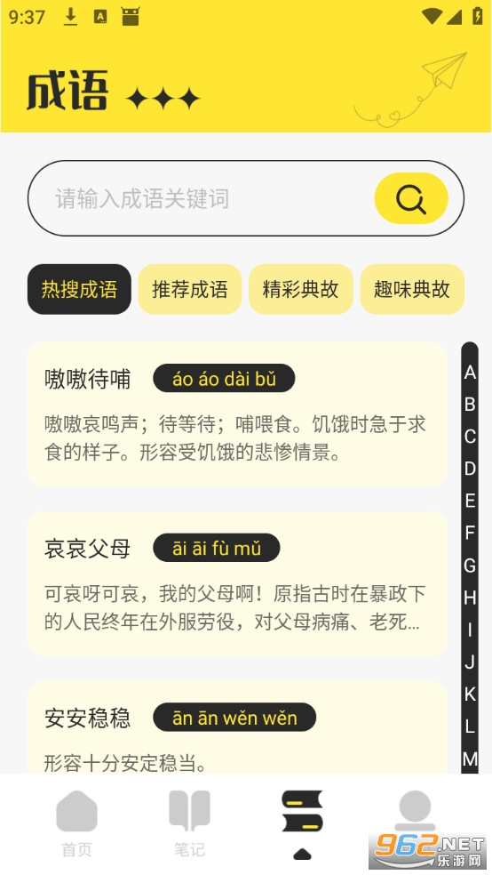 ҹè�Ķ���׿���ͼ2