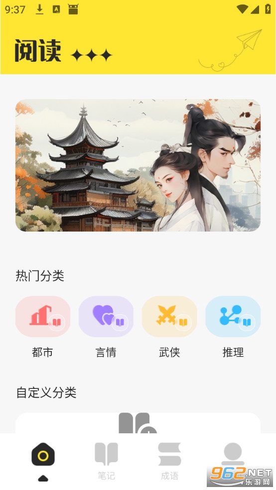 ҹè�Ķ���׿���ͼ0