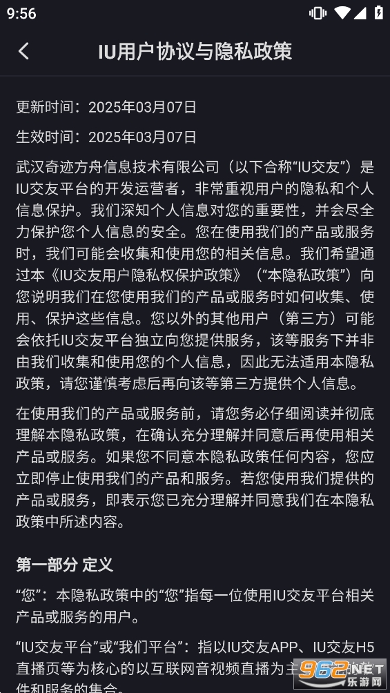 IU����ƽ̨��ͼ3