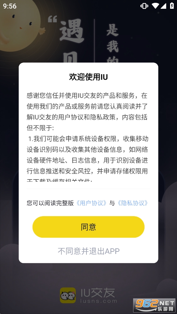 IU����ƽ̨��ͼ1