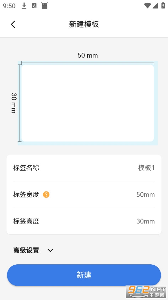 ������ǩapp�ٷ����ͼ4