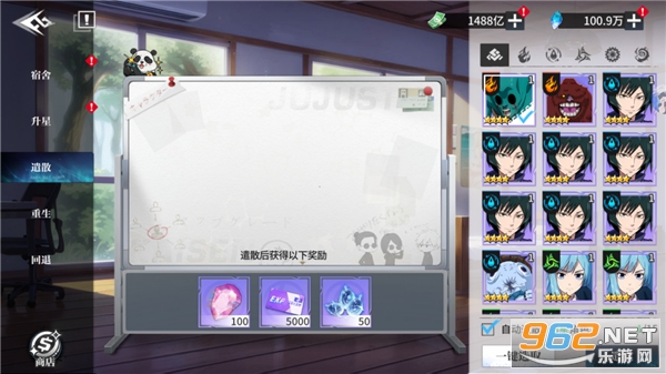 ���ս������ȯ���ͼ4