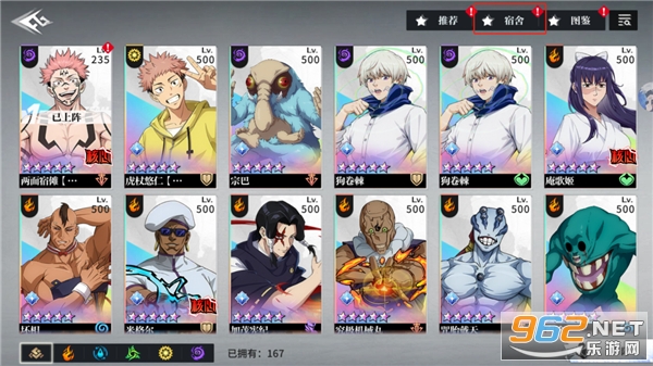 ���ս������ȯ���ͼ2