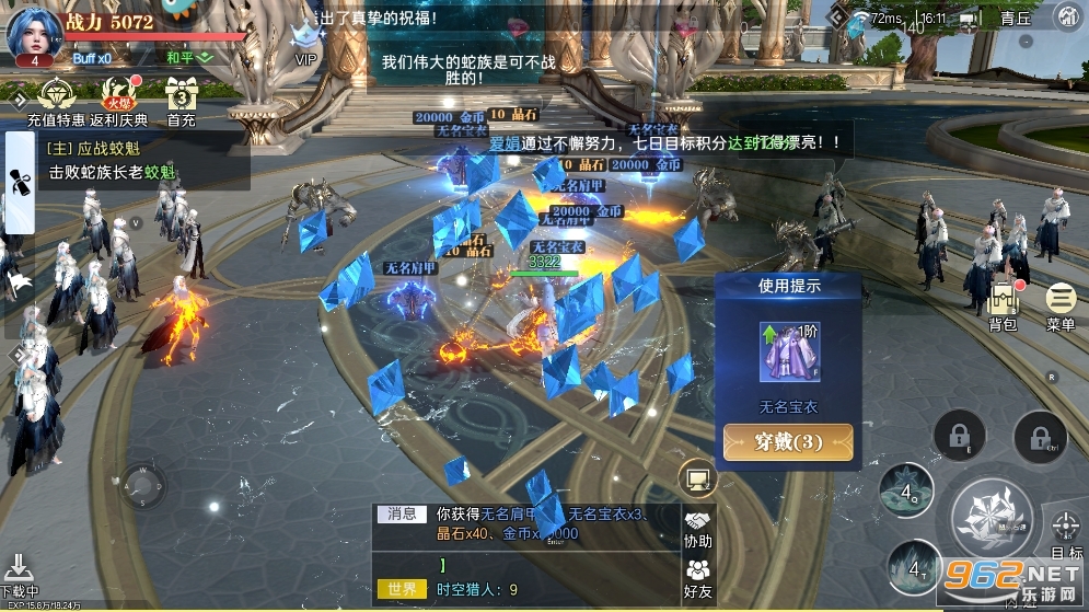 �񼣾��ѹٷ�����v5.0.2��ͼ4