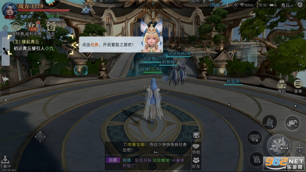 �񼣾��ѹٷ�����v5.0.2��ͼ3