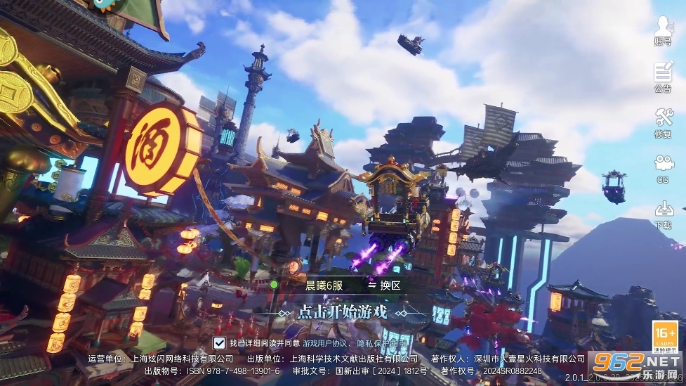 �񼣾��ѹٷ�����v5.0.2��ͼ0