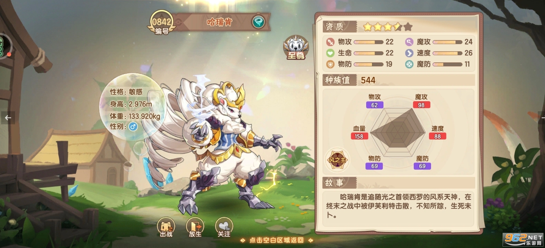 ���մ�½Ӧ�ñ��汾v1.1.49��ͼ2