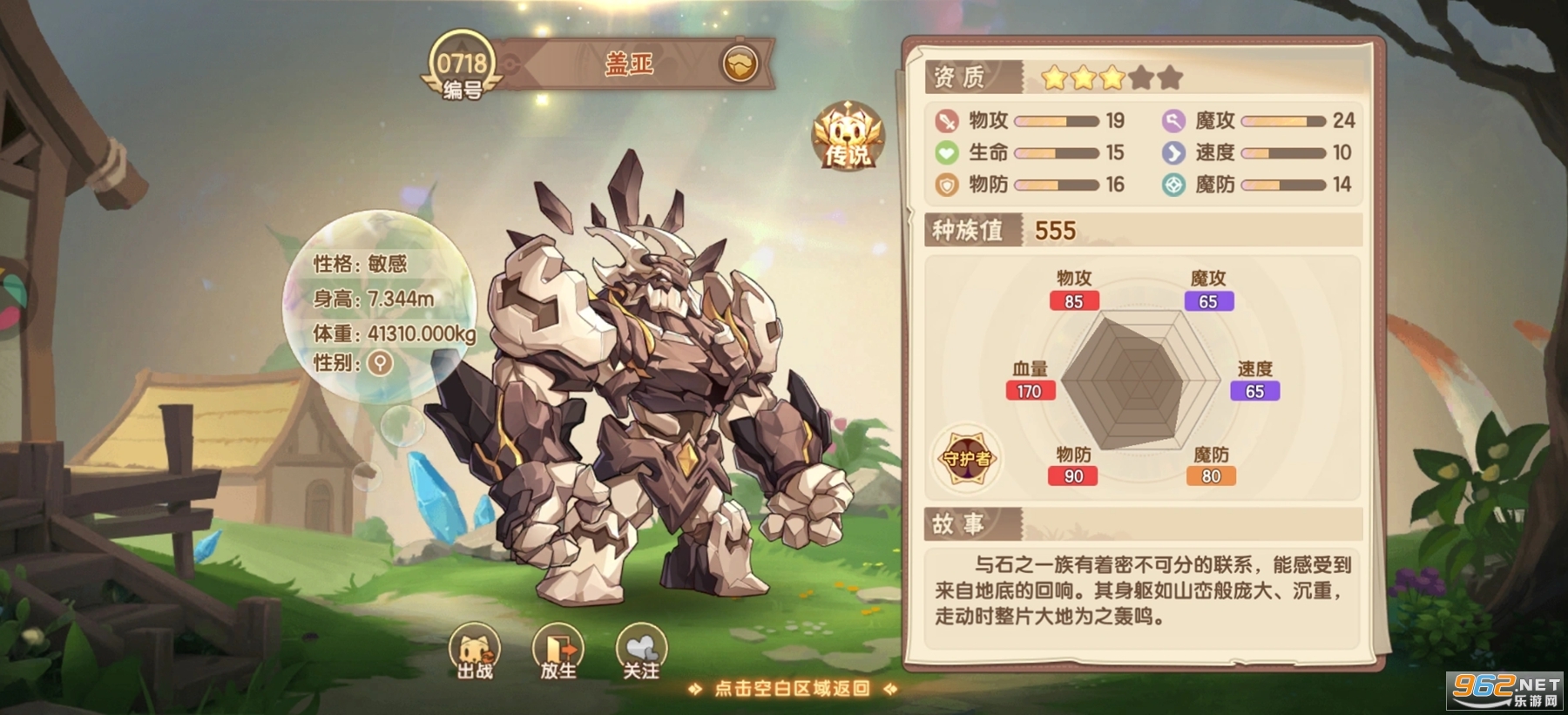 ���մ�½Ӧ�ñ��汾v1.1.49��ͼ5