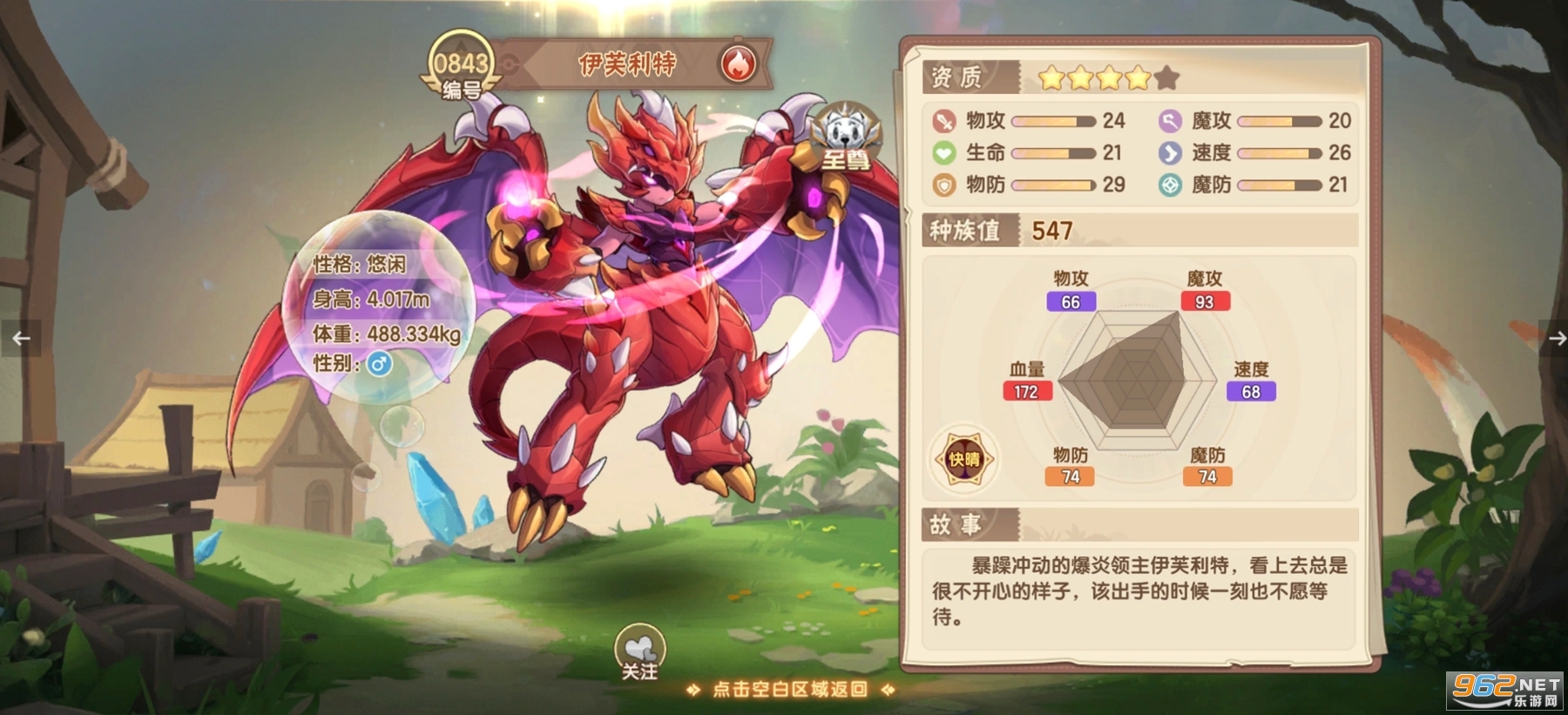 ���մ�½Ӧ�ñ��汾v1.1.49��ͼ1