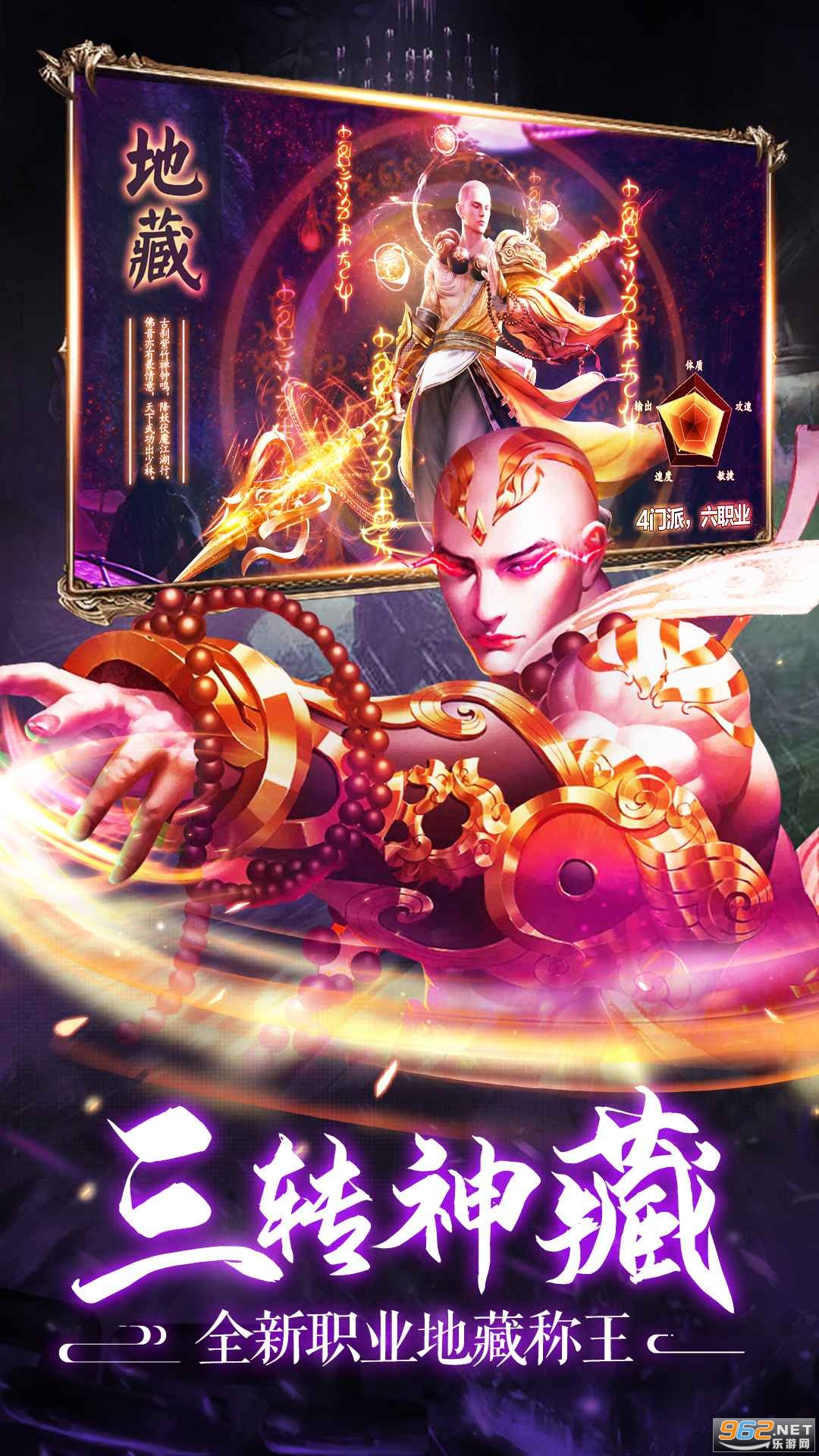 ��ħ¼Ӧ�ñ��汾v3.0.3��ͼ2