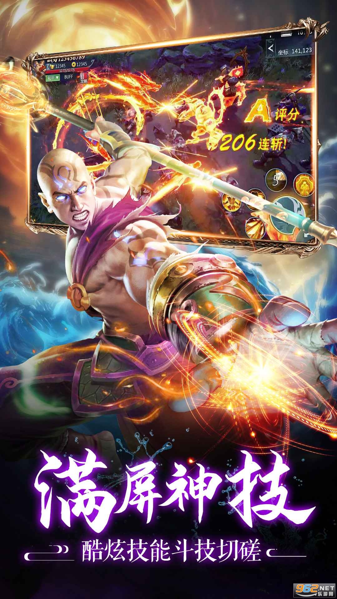 ��ħ¼Ӧ�ñ��汾v3.0.3��ͼ4