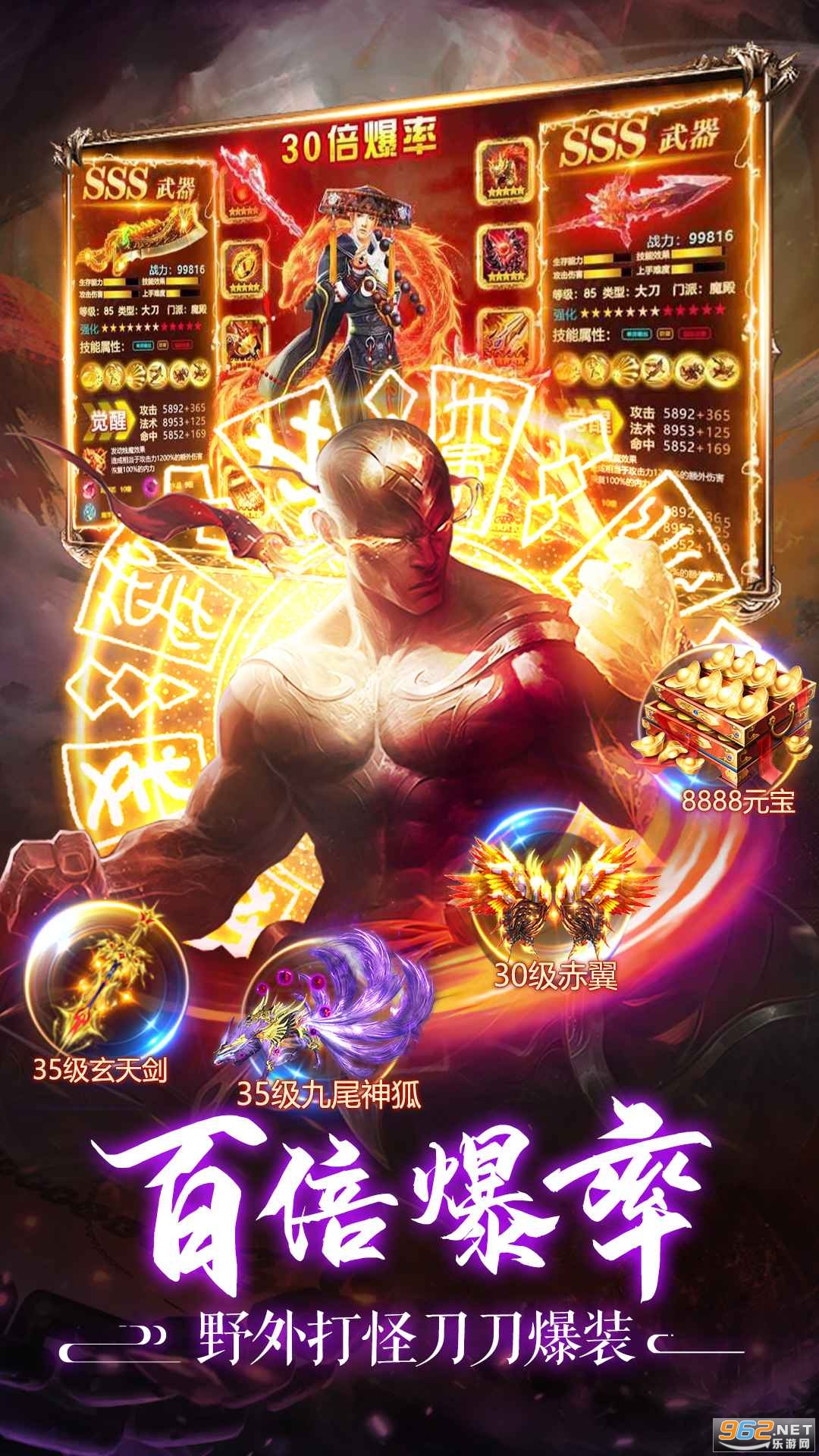 ��ħ¼Ӧ�ñ��汾v3.0.3��ͼ3