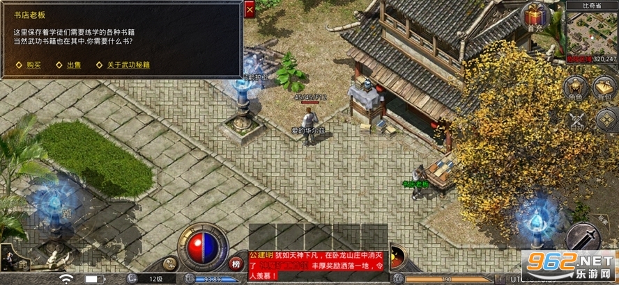 ��ת���ִ�������v1.0.3��ͼ4