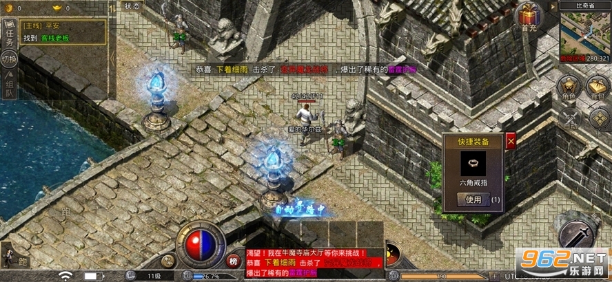 ��ת���ִ�������v1.0.3��ͼ1