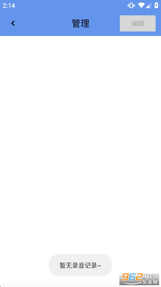 ��Ʒ¼����appv6.0.8��ͼ2