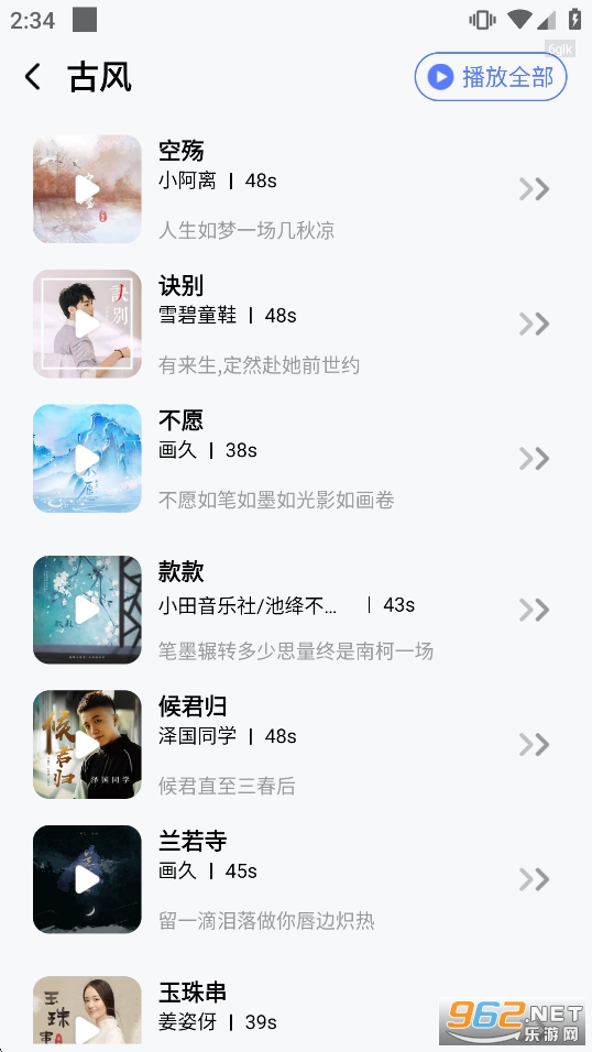 ��Ѳ���appv1.0.7��ͼ3