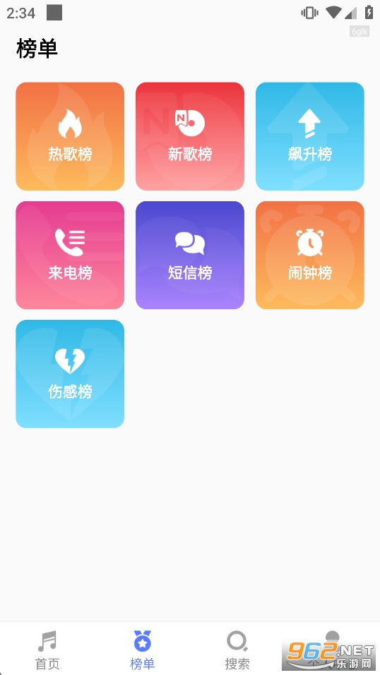 ��Ѳ���appv1.0.7��ͼ4