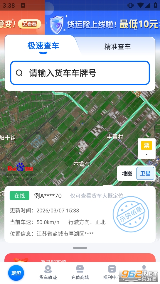 ������λappv2.5.50.260121��ͼ3