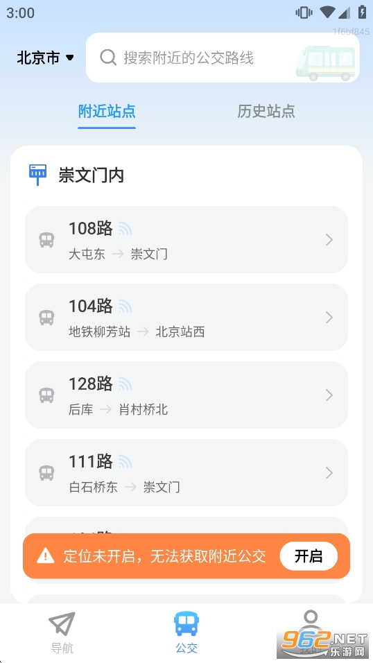 ����ʵ������appv1.0.3��ͼ2