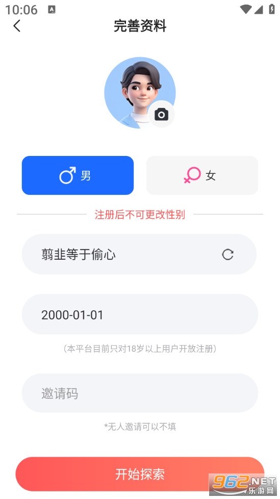 �����������°�v1.0.1��ͼ0