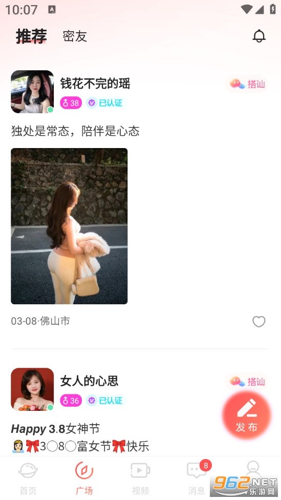 �����������°�v1.0.1��ͼ2