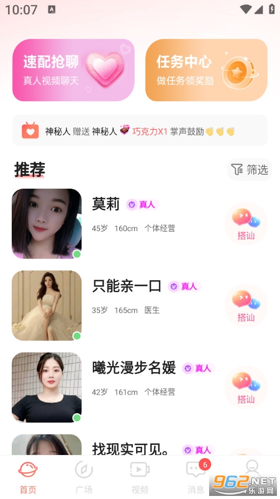 �����������°�v1.0.1��ͼ1