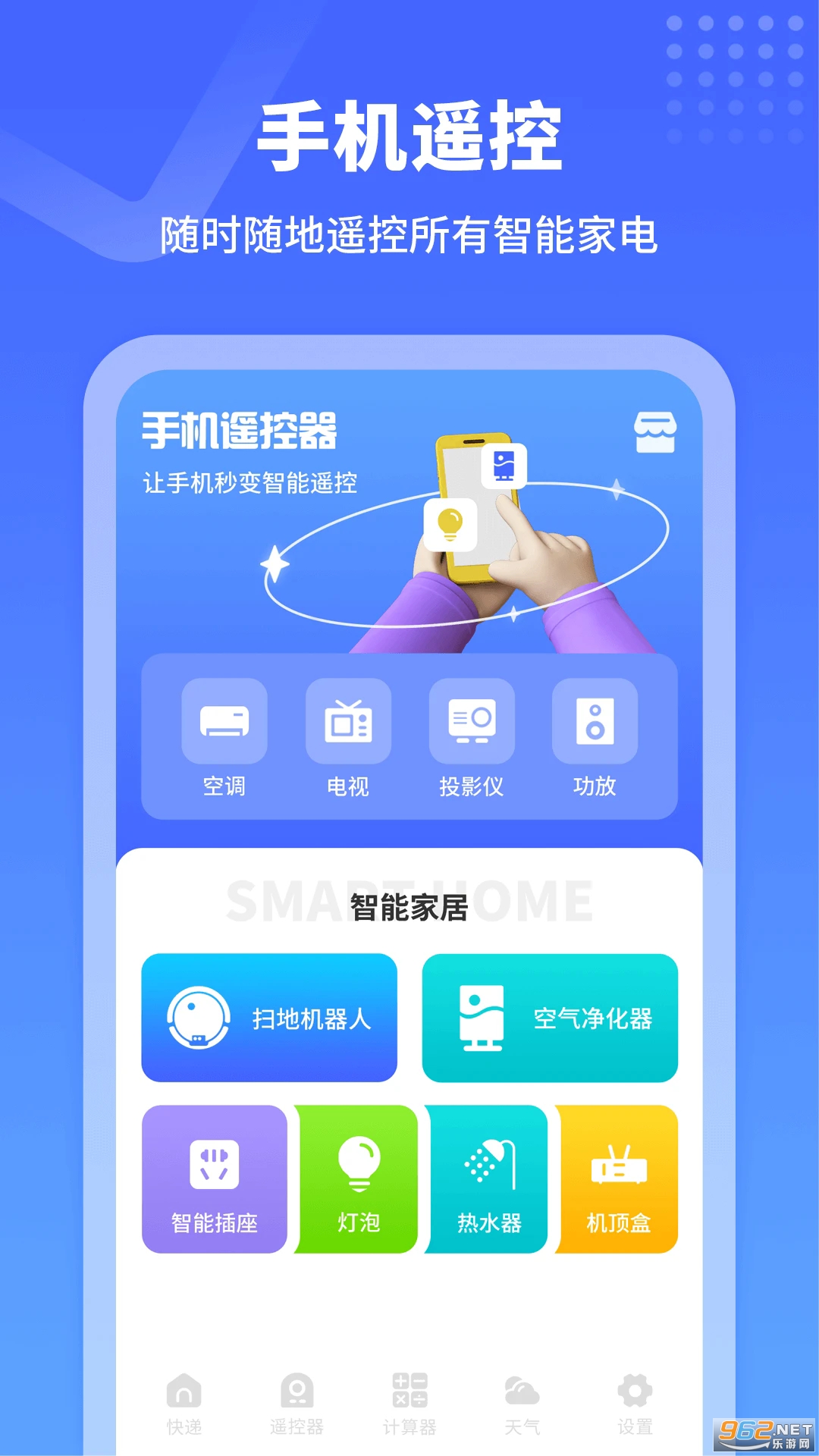 �������˰�׿���ͼ2