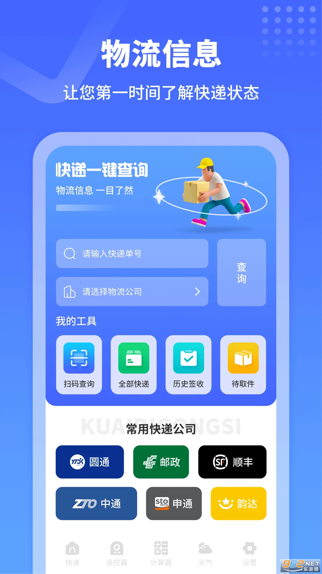 �������˰�׿���ͼ1